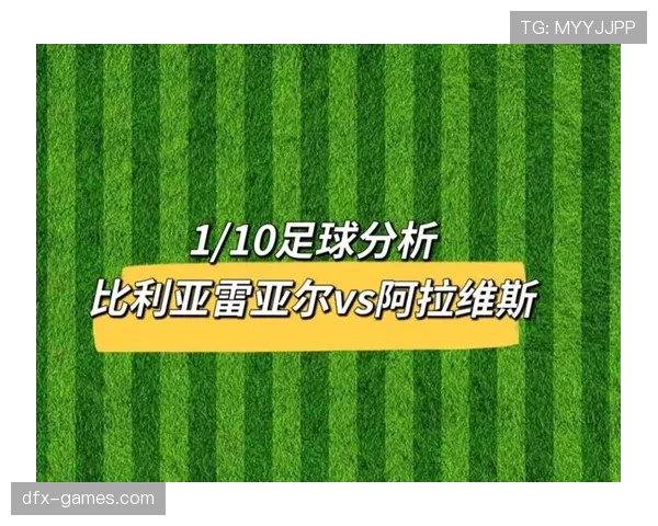 西甲闪电队逆袭成功,保级形势明朗表现稳健引关注 西甲闪电队逆袭成功,保级形势明朗表现稳健引关注