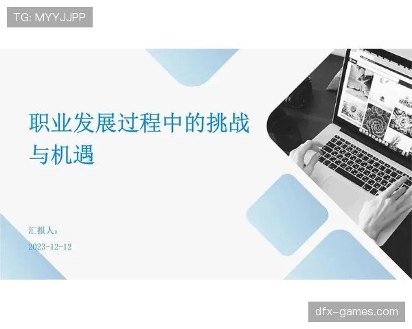 维拉欧战前景展望：挑战与机遇并存